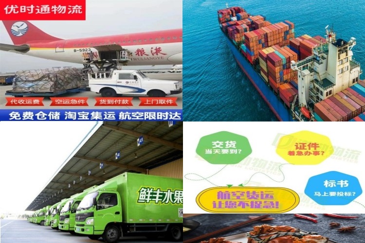 镇江到保加利亚航空货运公司-镇江到保加利亚物流专线